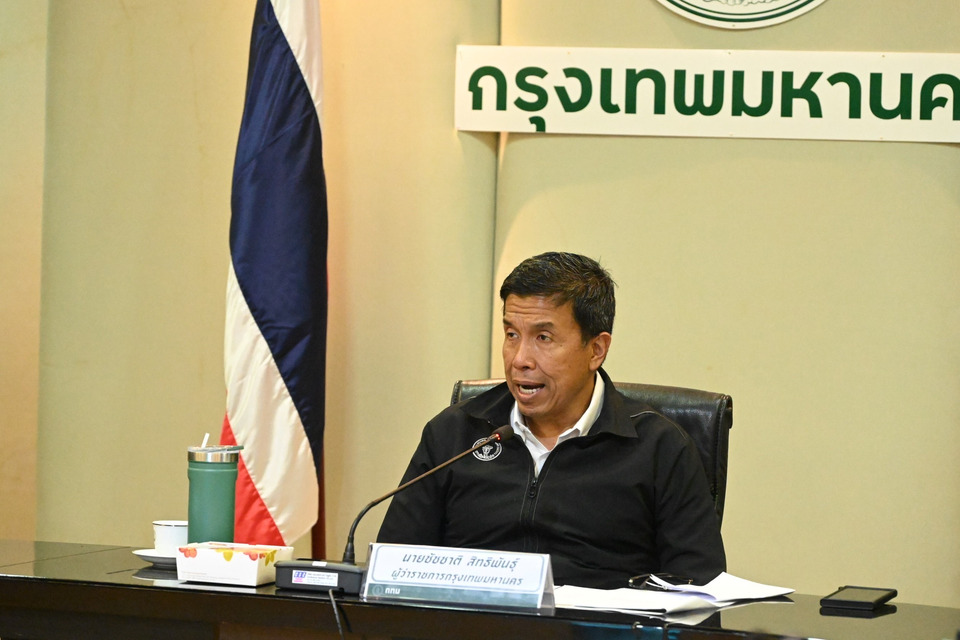 "ชัชชาติ" สั่งข้าราชการ กทม. วางตัวเป็นกลางเลือกตั้ง สส. ปี 69 เปิด 40 พื้นที่ปราศรัย