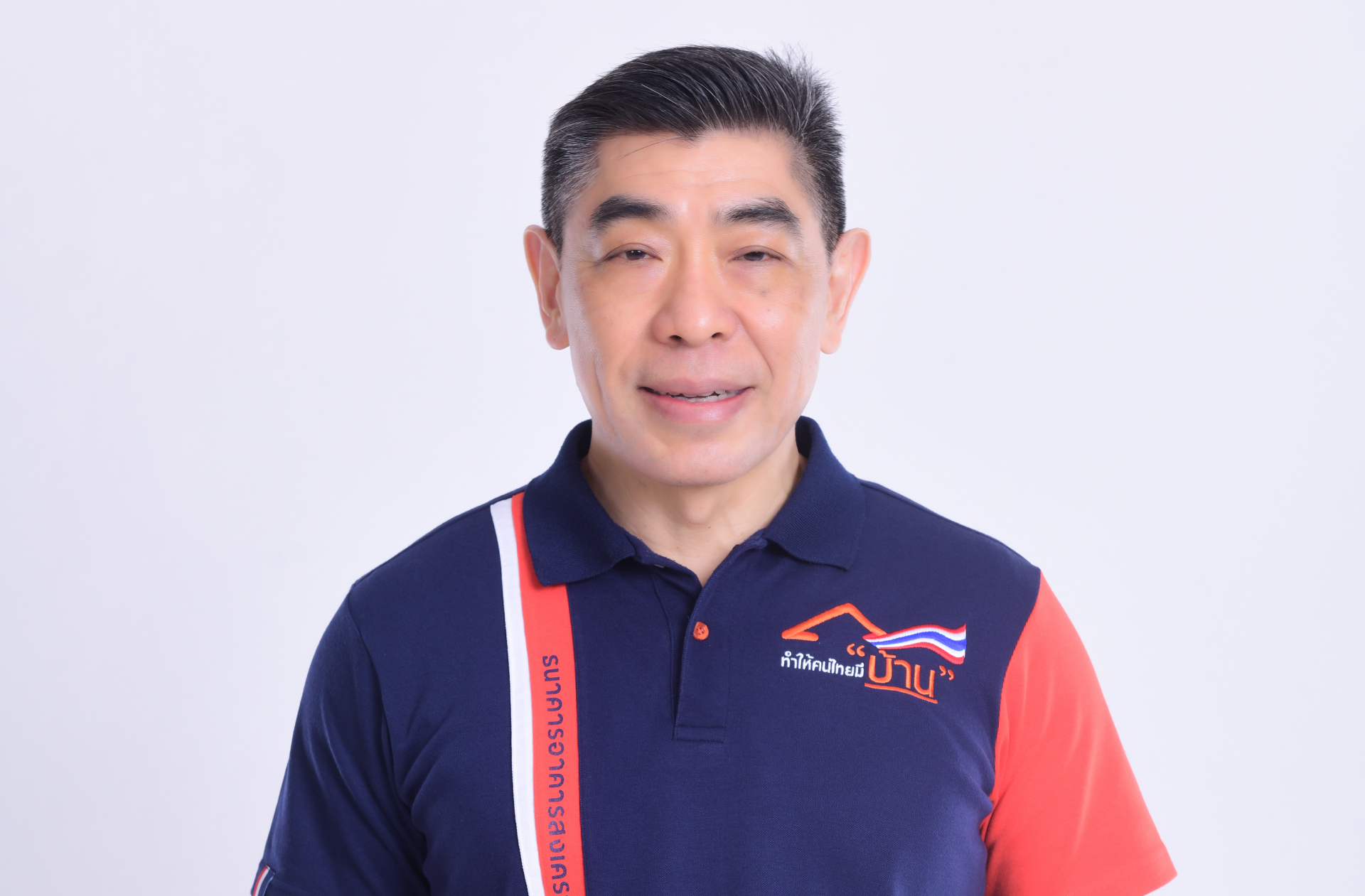 ธอส.จัด "มหกรรมไกล่เกลี่ยหนี้" เฉลิมพระเกียรติพระบาทสมเด็จพระเจ้าอยู่หัว เจรจา One Stop Service ช่วยลูกค้า SM/NPL รักษาบ้านตนเอง