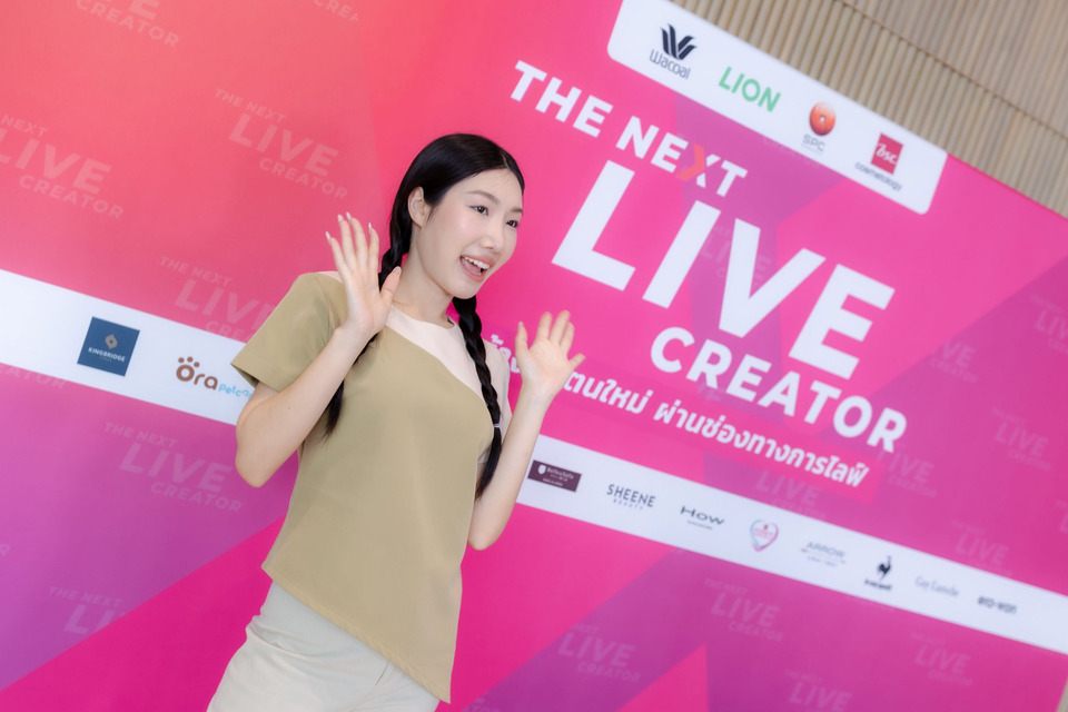 "เปิดเวิร์คช้อป 'The Next Live Creator' สร้างคอนเทนต์ขายไลฟ์ สร้างรายได้เสริม!"