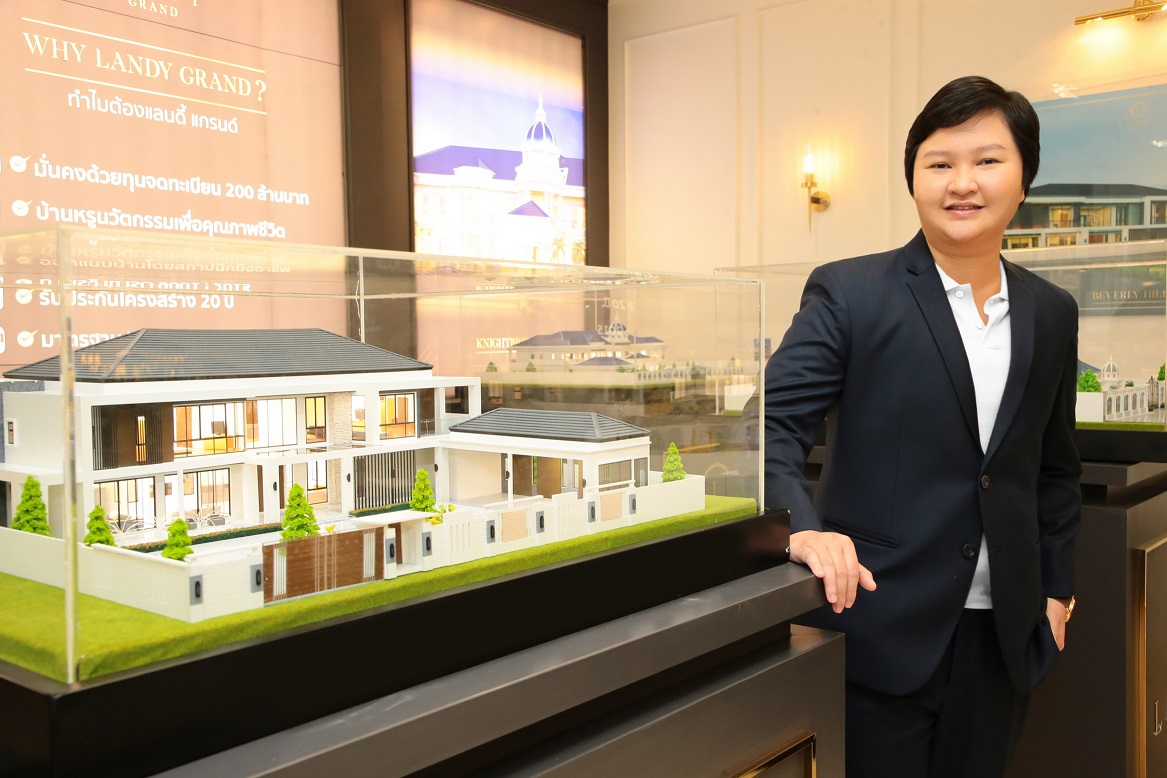 Landy Grand EXPO 2021 รับสร้างบ้านหรูในราคาคุ้มค่า ส่งท้ายปีฉลู 11-17 พ.ย.นี้ที่เมกา บางนา