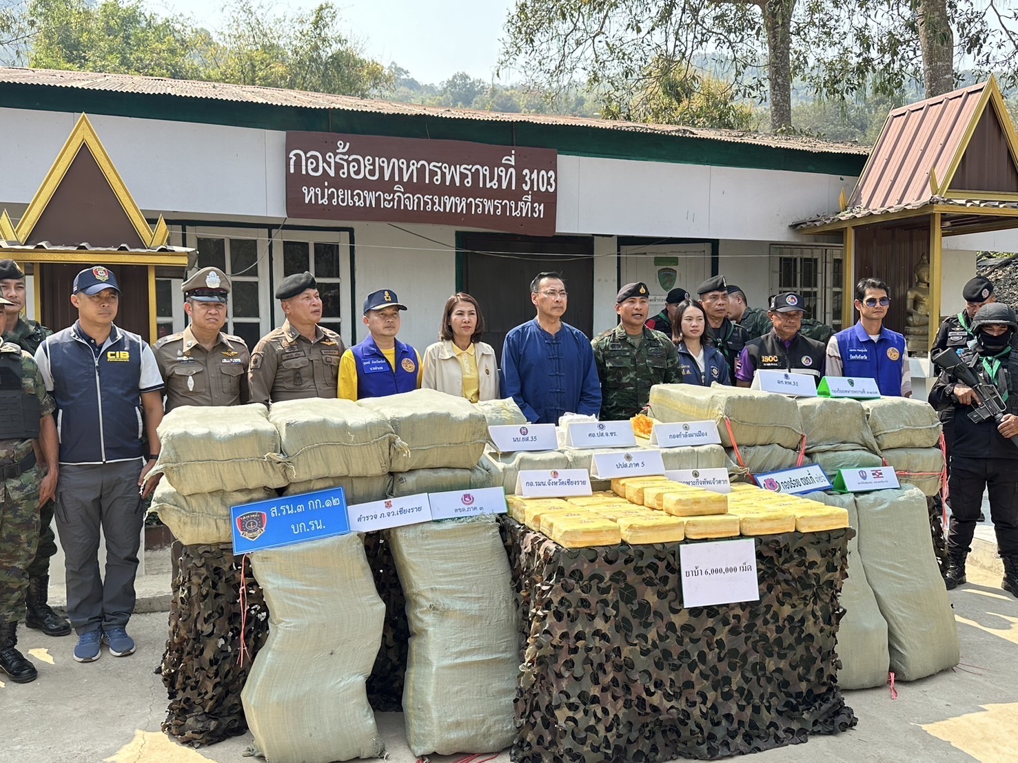 เยอะมาก! เชียงราย ยึดยาบ้าอีก 6 ล้านเม็ด ชายแดนเวียงแก่น ไทย-สปป.ลาว จับชายต้องสงสัย 1 คน