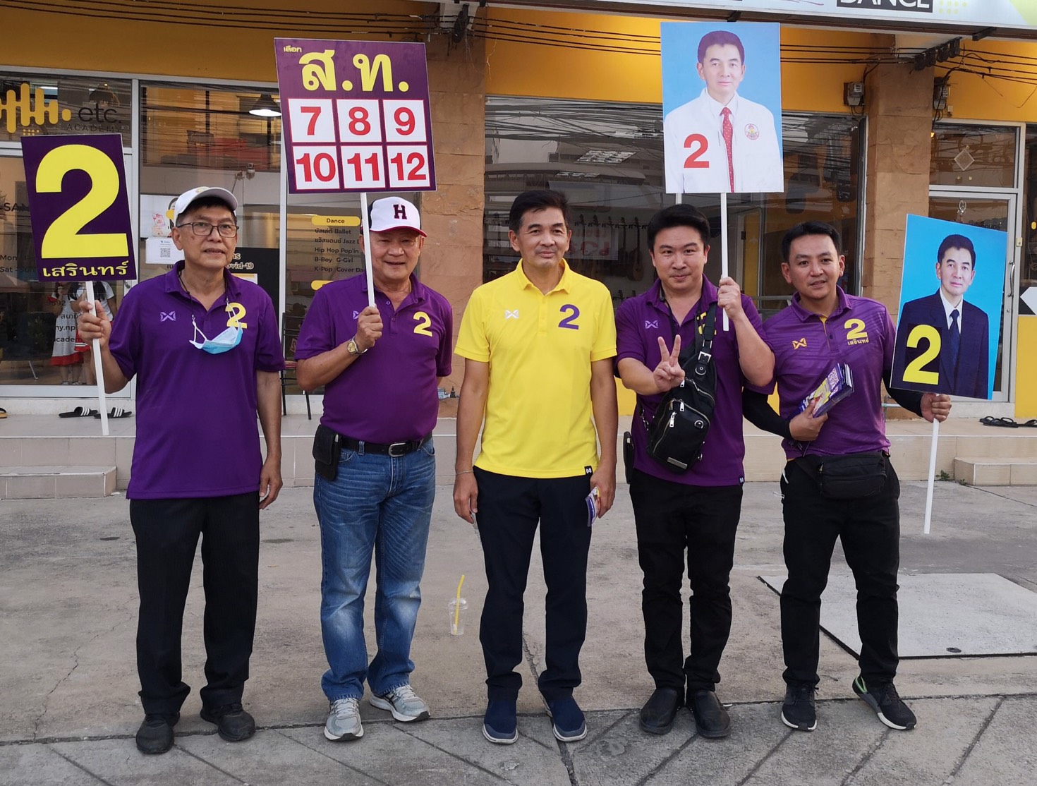 “เสรินทร์ แก้วพิจิตร” ตั้งเป้ามากลับมานั่งนายกเล็กนครนครปฐม “รองเอ” นำคนรุ่นใหม่ประกาศล้มช้างเจ้าของพื้นที่เดิม 