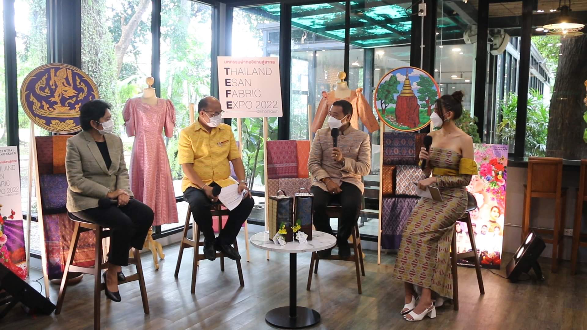 ขอนแก่นจัดใหญ่มหกรรมผ้าทออีสานสู่สากล  เดินหน้าขยายช่องทางการตลาดสู่เวทีการค้าโลก 