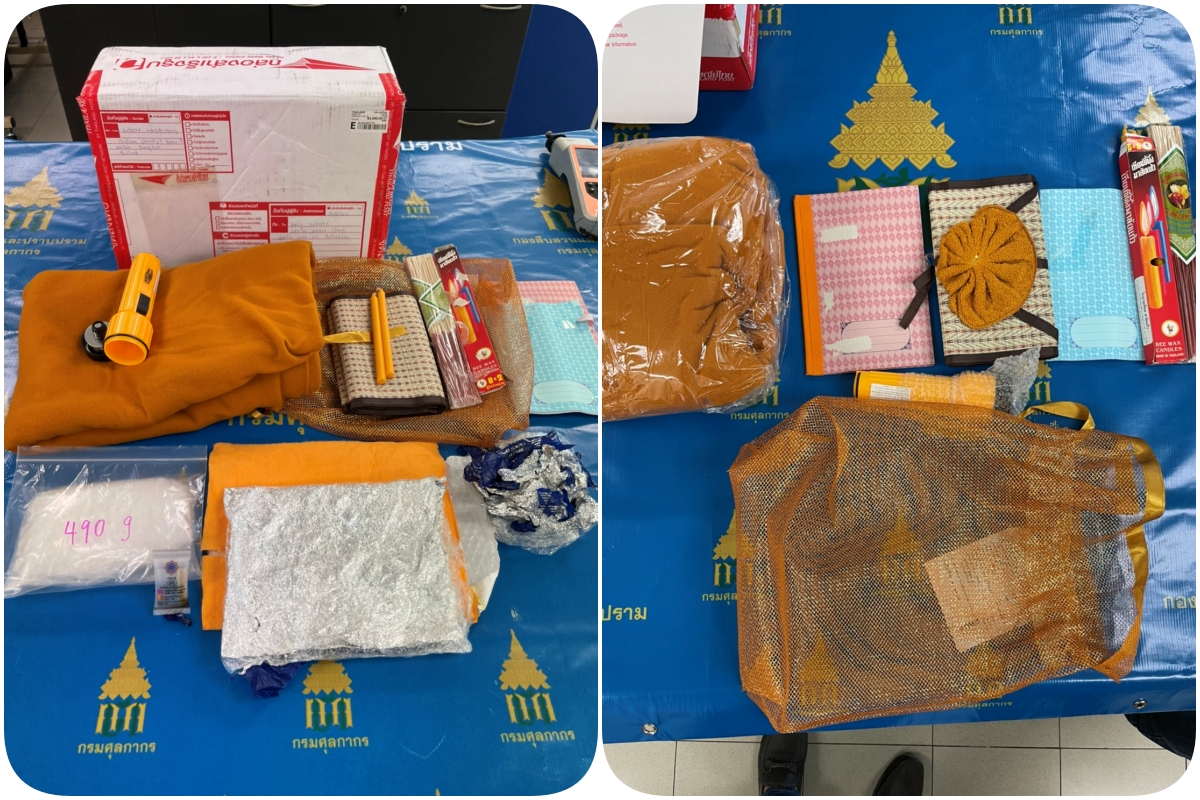 หน่วยสกัดกั้นยาเสพติดท่าอากาศยาน ยึดพัสดุไปรษณีย์ระหว่างประเทศซุกซ่อนไอซ์ ปลายทางออสเตรเลีย  