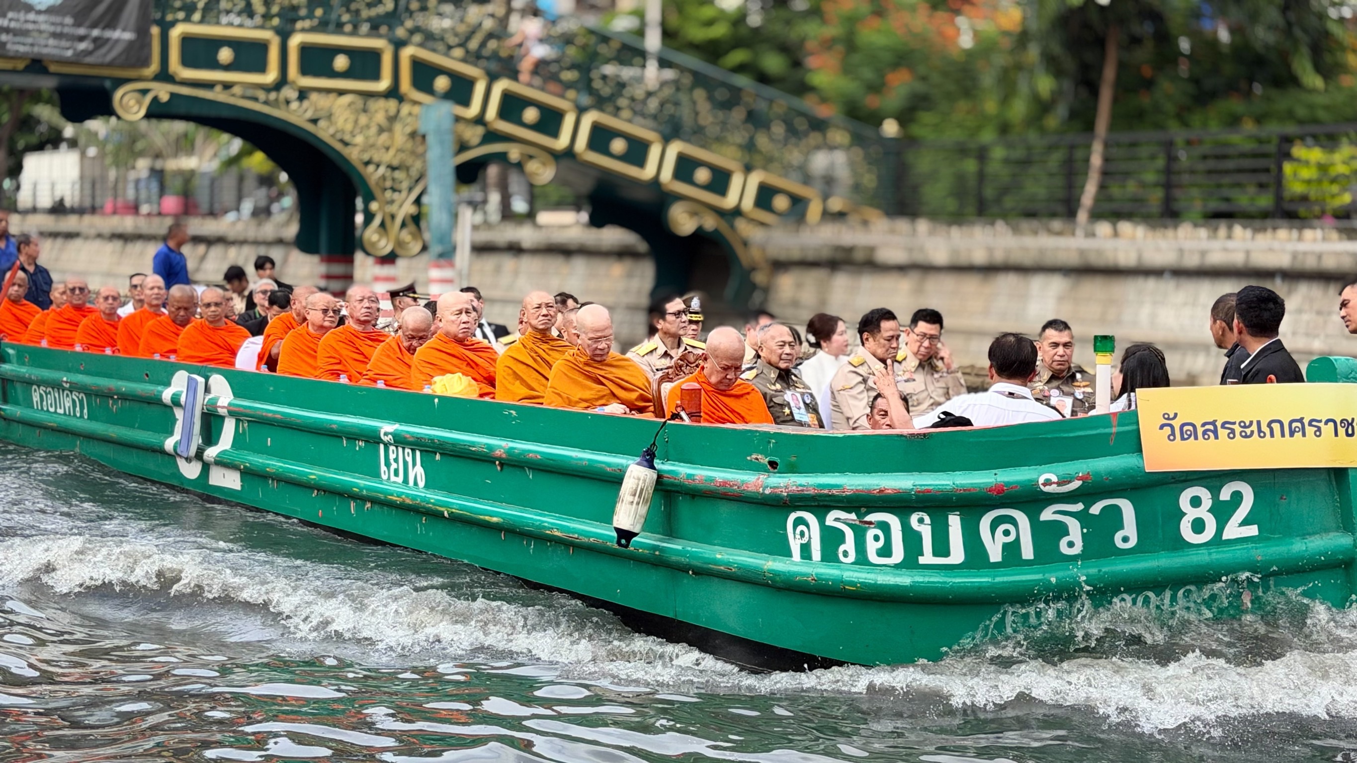 พลิกฟื้นวิถีน้ำ! “อนุทิน” นำทัพล่องเรือคลองรัตนโกสินทร์ นิมนต์ 120 รูปเปิดเส้นทางสายบุญ ปักหมุดยึด “ภูเขาทอง-ป้อมมหากาฬ” แลนด์มาร์กใหม่ระดับโลก