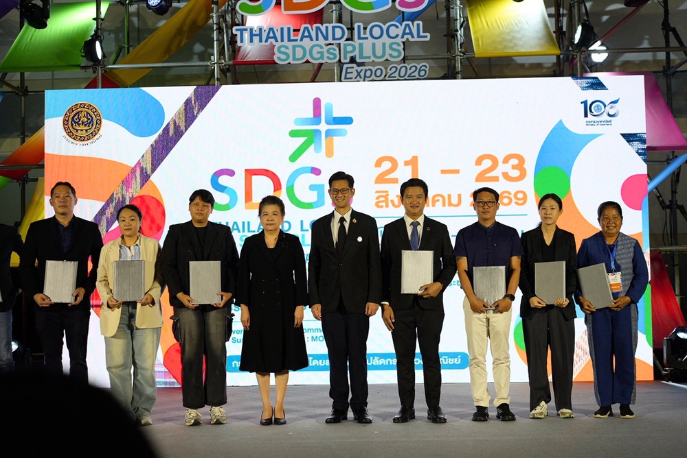 พาณิชย์ เปิดฉาก "Thailand Local SDGs Plus Expo 2026" ปั้นผปก. 76 จ. สู่เวทีการค้ายั่งยืน ตั้งเป้ามูลค่ากว่า 500 ล้าน