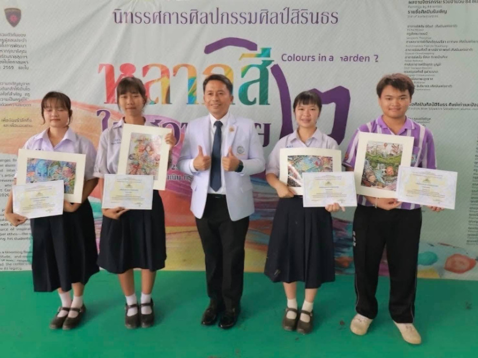 เด็กไทยเกินต้าน! นักเรียนศรีสงครามวิทยา ผงาดคว้าแชมป์ "ศิลปะเด็กและเยาวชนนานาชาติ ครั้งที่ 15" ที่โรมาเนีย