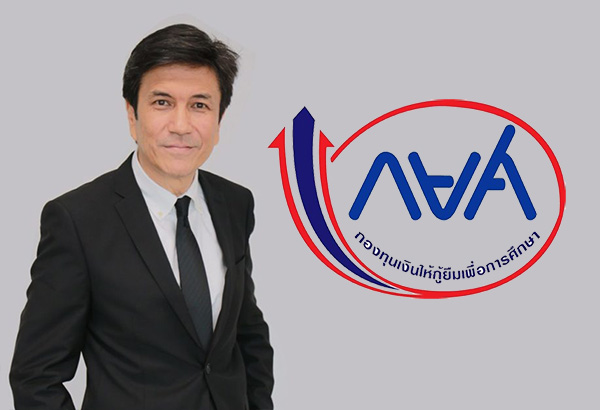 “กยศ.”ลดภาระผู้ปกครอง เพิ่มอีก 6 พันล้านปล่อยกู้นักเรียน-นักศึกษารับเปิดเทอม 