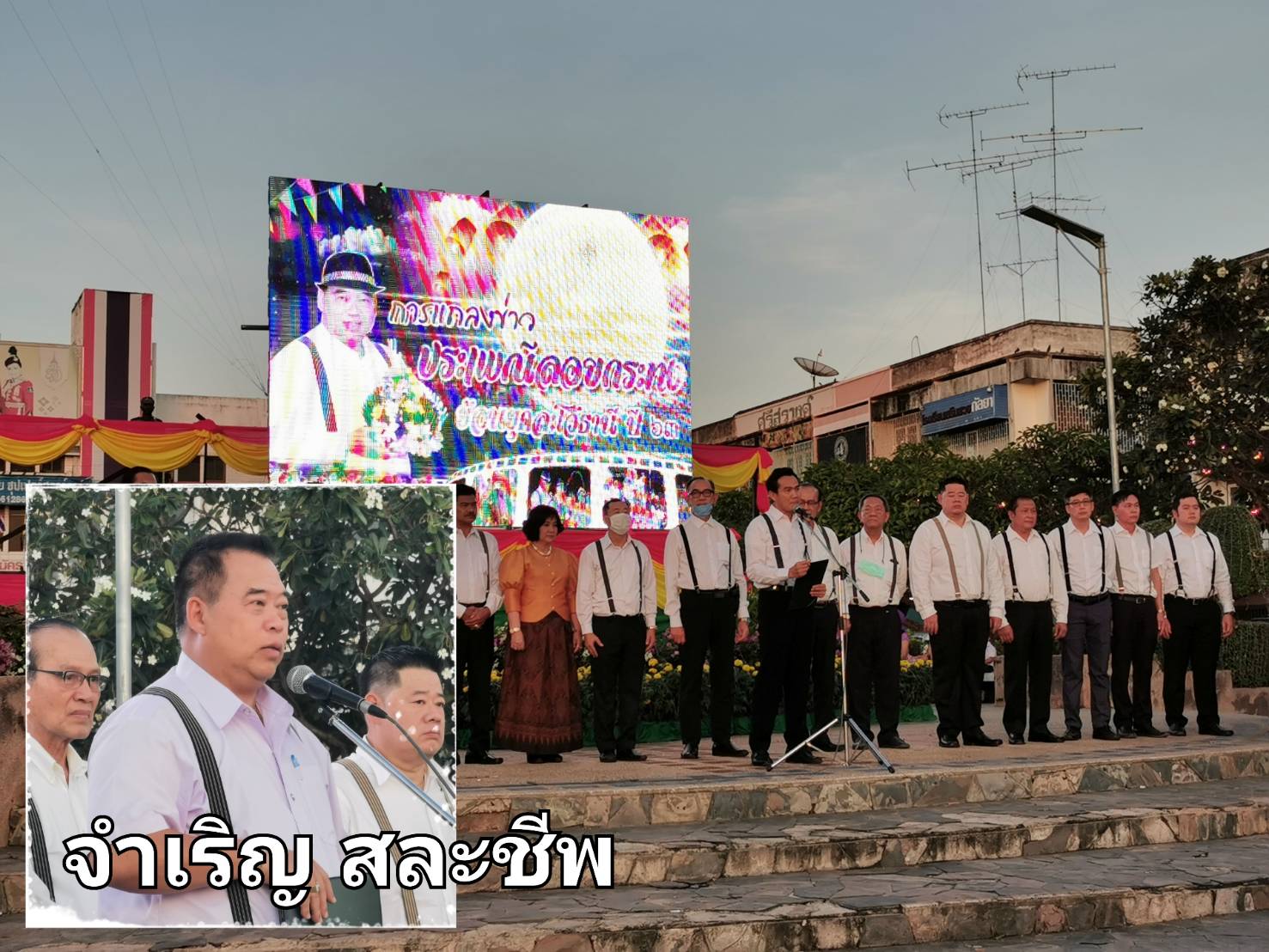  เทศบาลเมืองลพบุรี  แถลงข่าวงานประเพณีลอยกระทงย้อนยุคละโว้ธานี ปี63 