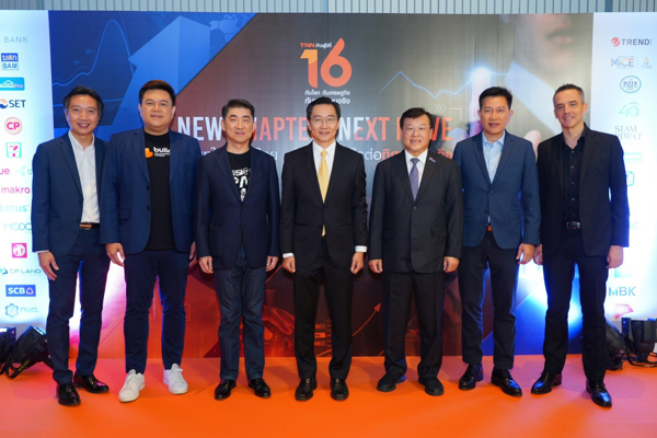TNN ช่อง 16 ระดมกุนซือระดับแนวหน้า เผยวิสัยทัศน์ “บริบทใหม่ของไทย ส่งผลอย่างไรต่อทิศทางธุรกิจ New Chapter, Next Move”