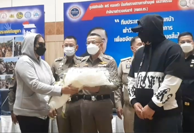 "บิ๊กปั๊ด" แถลงผลการช่วยเหลือเหยื่อค้ามนุษย์ในต่างประเทศ