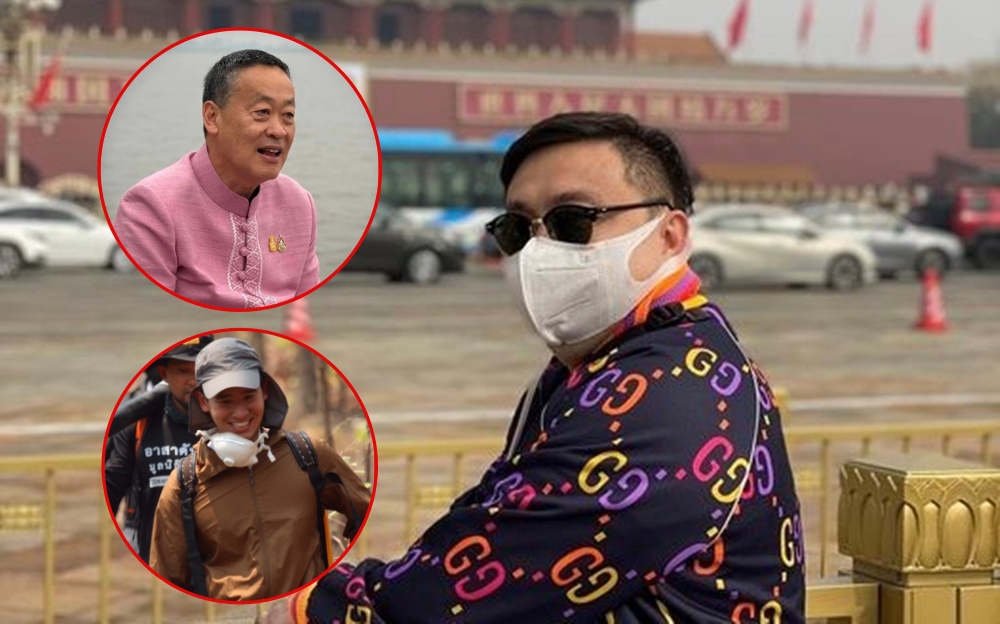 "สามารถ" ชี้ ค่าฝุ่น PM 2.5 ที่จีนหนักกว่าไทย แต่มีมาตรการแก้ปัญหา ต่างกับ "เศรษฐา" แนะ“พิธา“หยุดทำอีเวนท์ดับไฟป่า