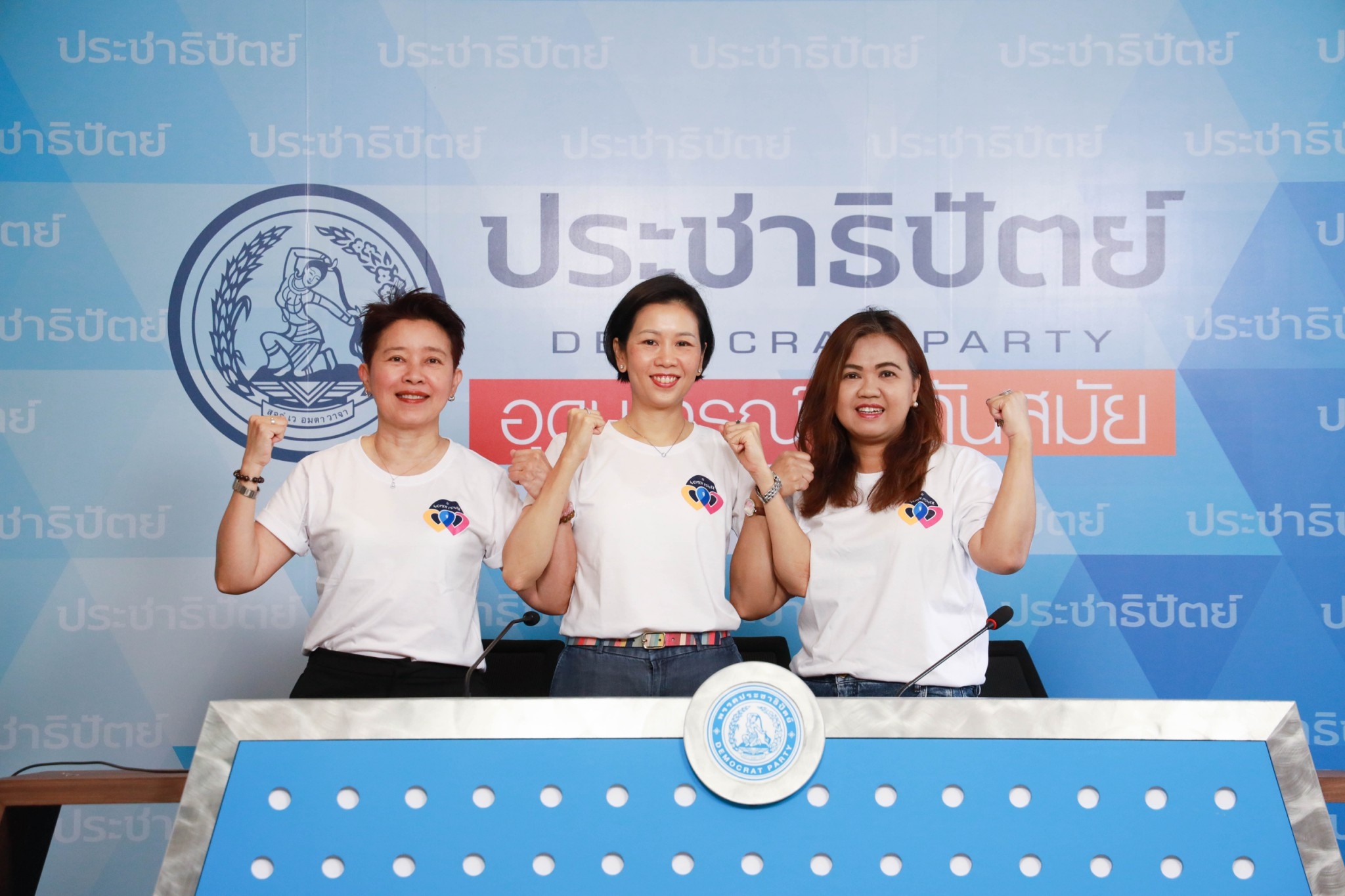 ปชป. เปิดโครงการ "พลังหญิง : เก่ง-กล้า-แกร่ง" ปั้นผู้หญิงอยู่รอดแม้วิกฤต ยืนได้บนขาตัวเอง 
