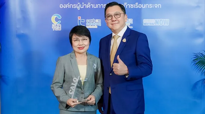 'ทีพีบีไอ'ขึ้นแท่นองค์กรผู้นำด้านการจัดการก๊าซเรือนกระจกดีเด่น 2567