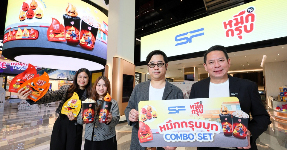 เอส เอฟ ดึง “หมึกกรุบ” บุกโรงหนัง เจาะตลาด Gen Z ดันคอนเทนต์บันเทิงยุคใหม่