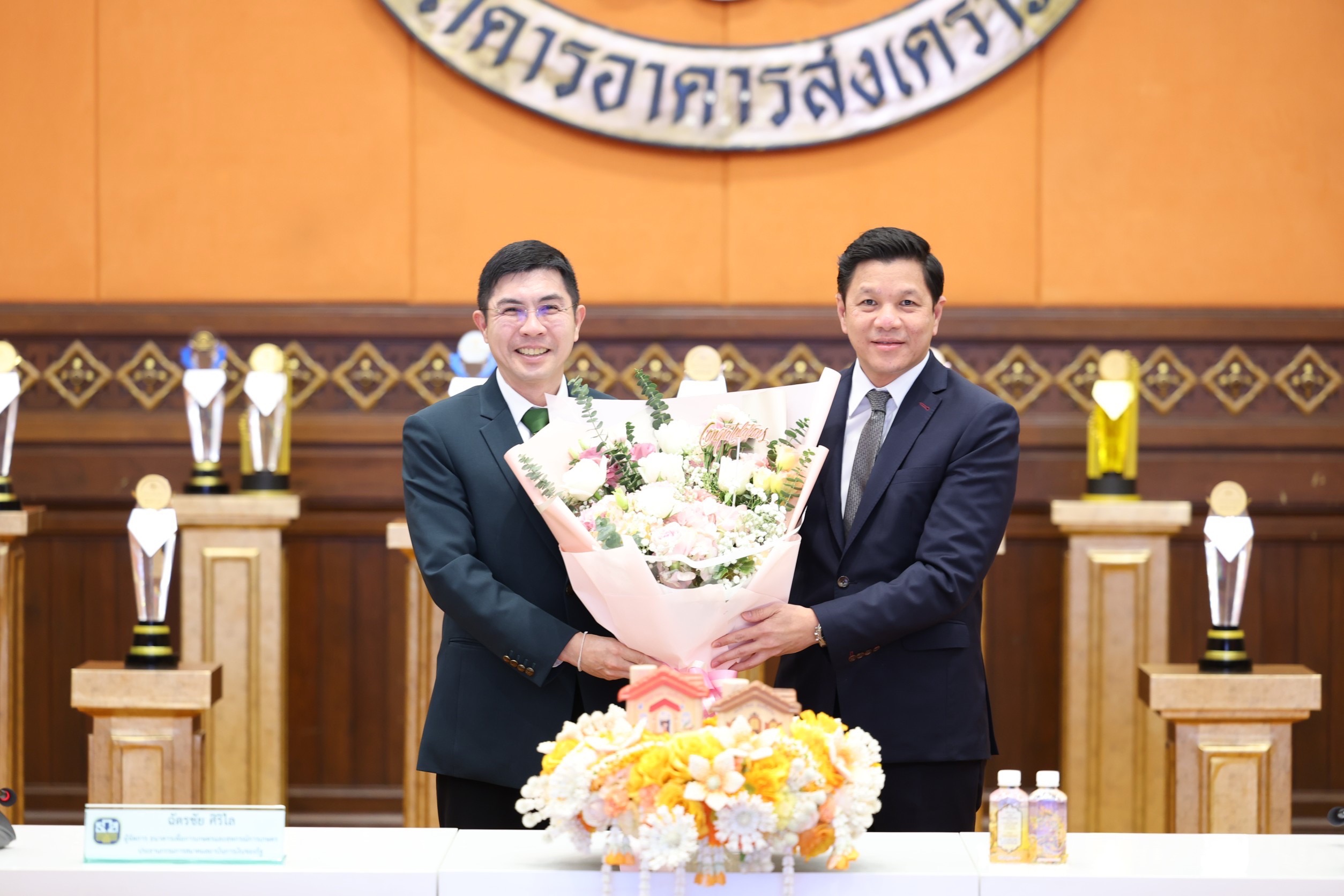 ส.สถาบันการเงินของรัฐ แต่งตั้ง "วิทัย รัตนากร" ประธานฯคนใหม่ 