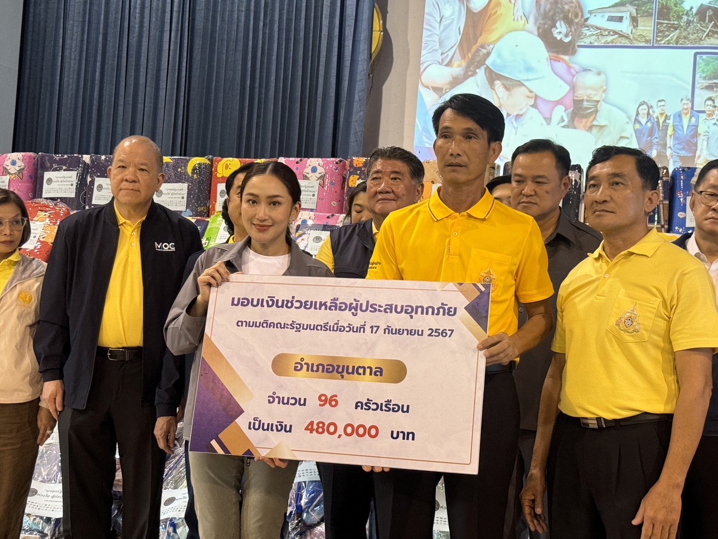 "นายกฯ" มอบเงินเยียวยาผู้ประสบภัยเชียงราย ให้กำลังใจสู้กันต่อไป  ดันงบขยายความช่วยเหลือเข้าครม.อังคารนี้