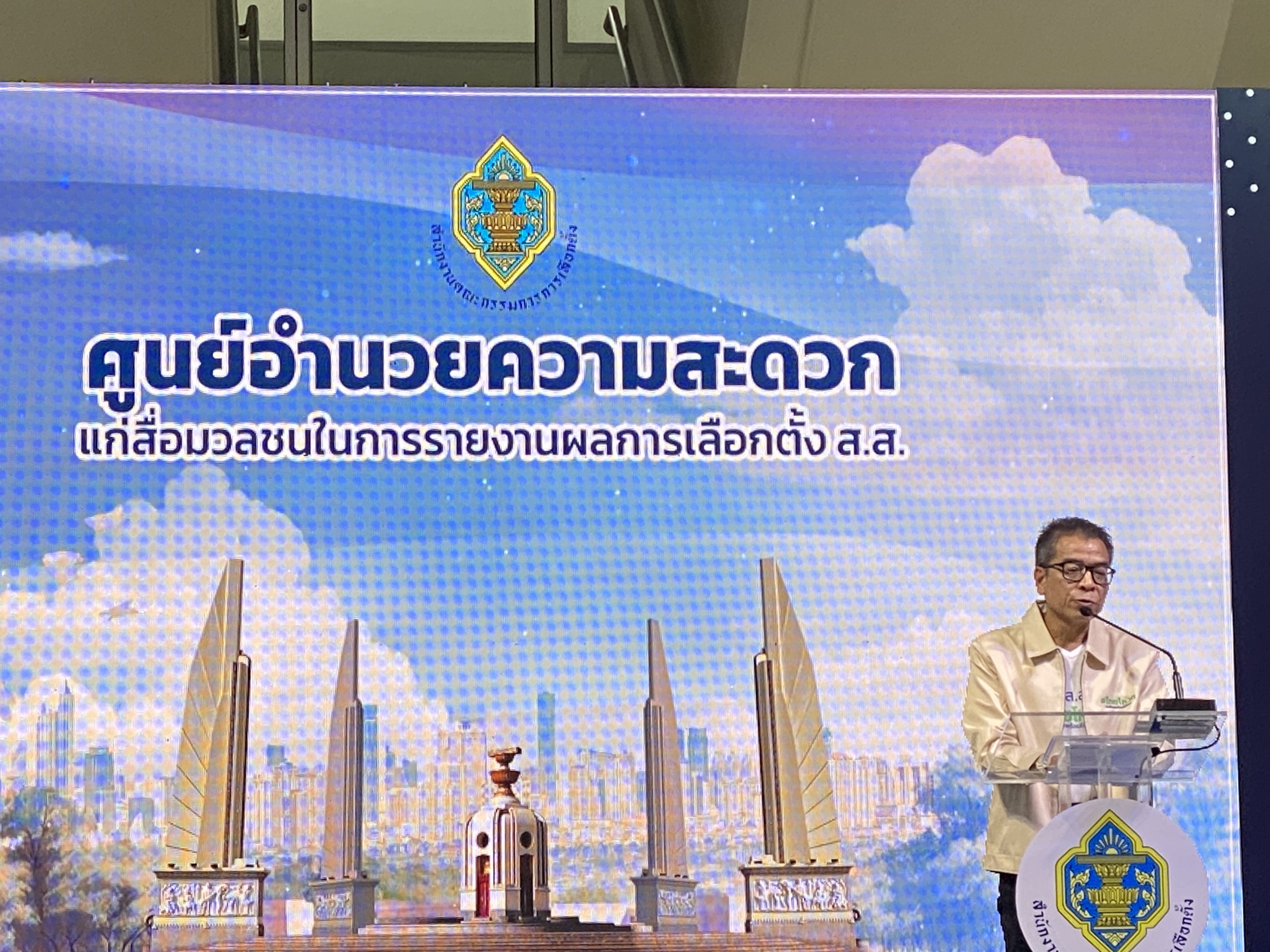 “เลขาฯกกต.” เผยภาพรวมเลือกตั้งช่วงเช้า ปชช.ตื่นตัวออกไปใช้สิทธิคึกคัก ชี้หากพบเจ้าหน้าที่กระทำผิด ต้องแจ้งให้ชัดเจน อย่ากล่าวหาลอยๆ 