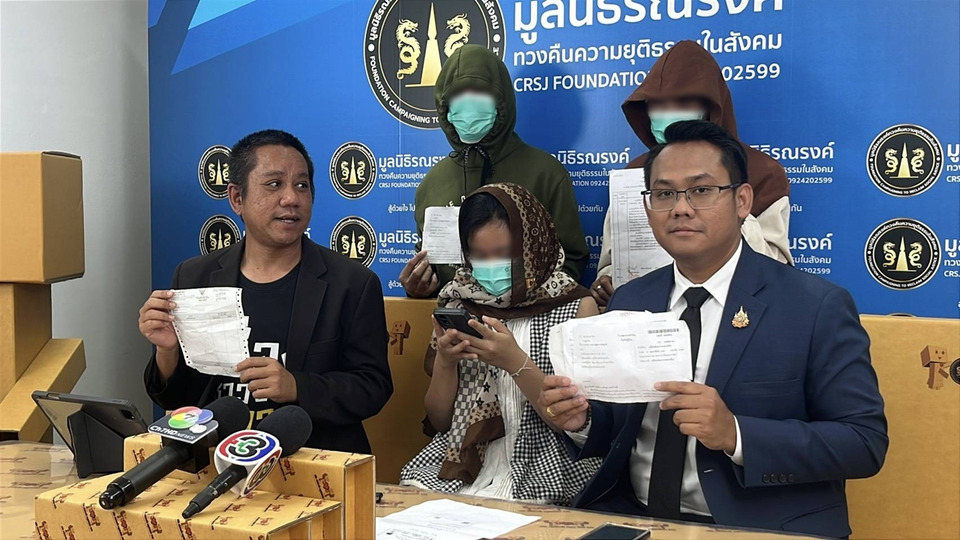สาวประจวบฯ ร้องมูลนิธิดัง แฉพ่อเลี้ยงแฟนถูกการ์ดนับ 10 รุมกระทืบปางตาย