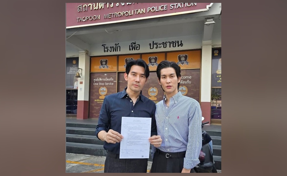 ไม่ทน! ‘พอร์ช-อาม’ เดินหน้าแจ้งความหลังถูกขู่ฆ่า
