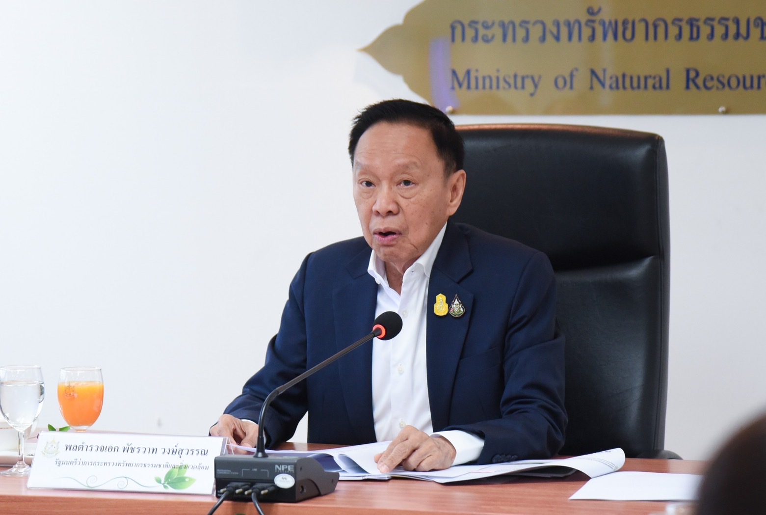 “พัชรวาท" เร่งรัดใช้งบฯแก้ไฟป่า-PM 2.5 ย้ำต้องโปร่งใส ตรวจสอบได้ 