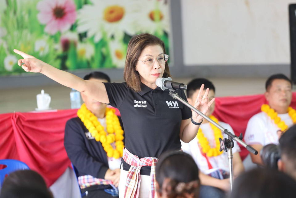 “มนพร”นำทีมเพื่อไทยลุยนครพนม ชูนโยบายประชาชนเต็มร้อย เปิดศึกทวง 4 เขต ส.ส.