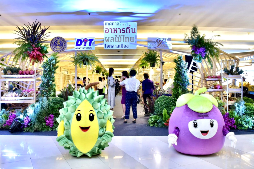 ห้ามพลาด!! เสิร์ฟความอร่อย อาหารท้องถิ่น-ผลไม้ไทย 18-22 ก.ย.นี้ ณ สยามพารากอน