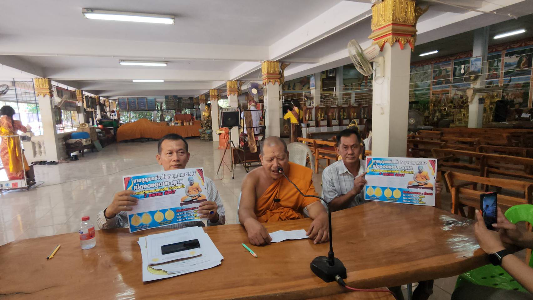 วัดบึงตาต้า จ.ระยอง จัดสร้างวัตถุมงคลรูปเหมือนหลวงพ่อสมคิด หารายได้สมทบทุนสร้างพระปฐมเจดีย์ประจำวัด 