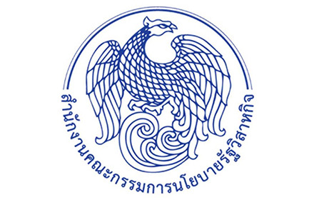 สคร. จัดเก็บเงินนำส่งรายได้แผ่นดินสะสม ณ สิ้นปีงบประมาณ 2568 จำนวน 177,379 ล้านบาท คิดเป็นร้อยละ 100.5% ของเป้าหมายทั้งปี