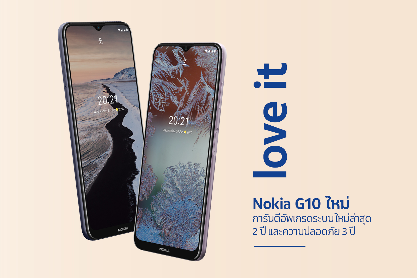 สาวกโนเกียเตรียมเป็นเจ้าของ "Nokia G10" วางจำหน่ายในไทย 1 ก.ค.นี้ เพียง 3,990 บาท  ชูสเปกคุ้มเกินราคา 