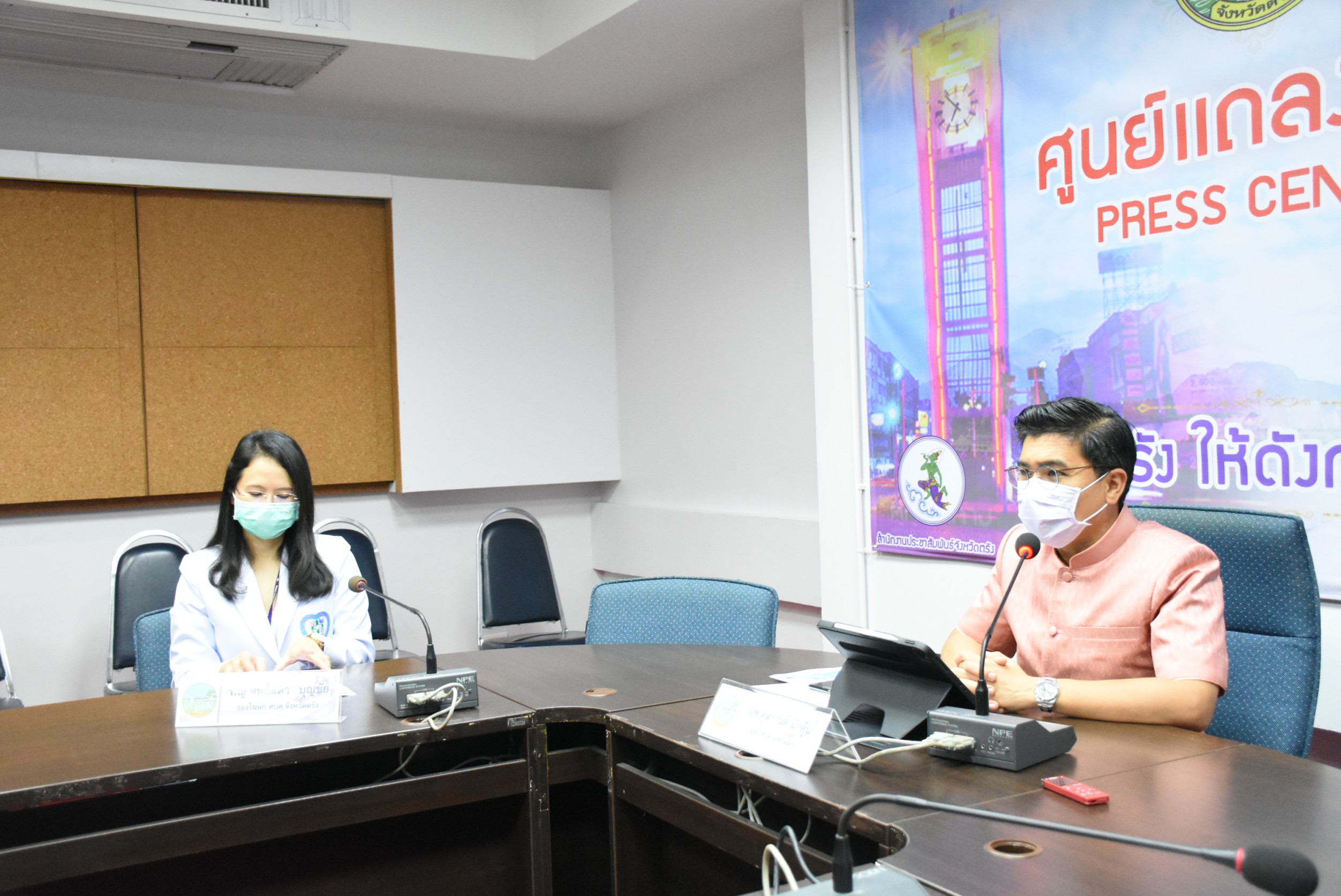 ตรังพบผู้ป่วยโควิดเพิ่ม 33 ราย เสียชีวิต 1 ราย  ป่วยสะสม 3,781 ราย