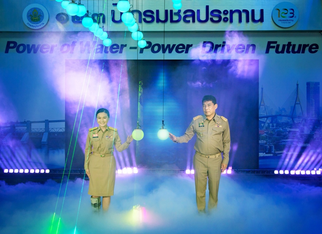 123 ปี กรมชลฯ "พลังน้ำ พลังอนาคต" มุ่งบริหารจัดการน้ำยั่งยืน 
