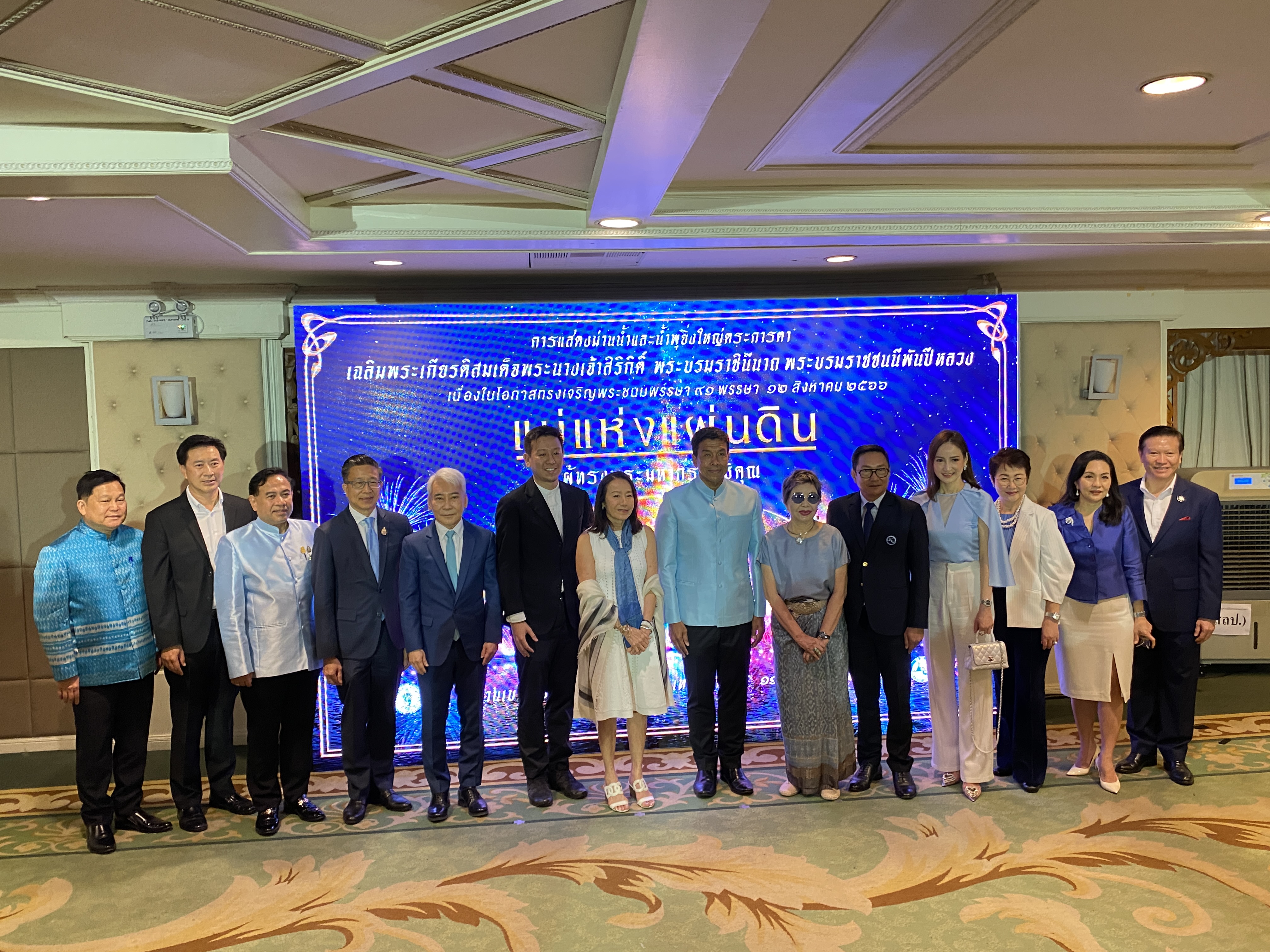 กทม.ร่วมภาคีชวนคนไทยชมม่านน้ำแม่แห่งแผ่นดิน เฉลิมพระเกียรติสมเด็จพระนางเจ้าสิริกิติ์ฯ11-31สค.