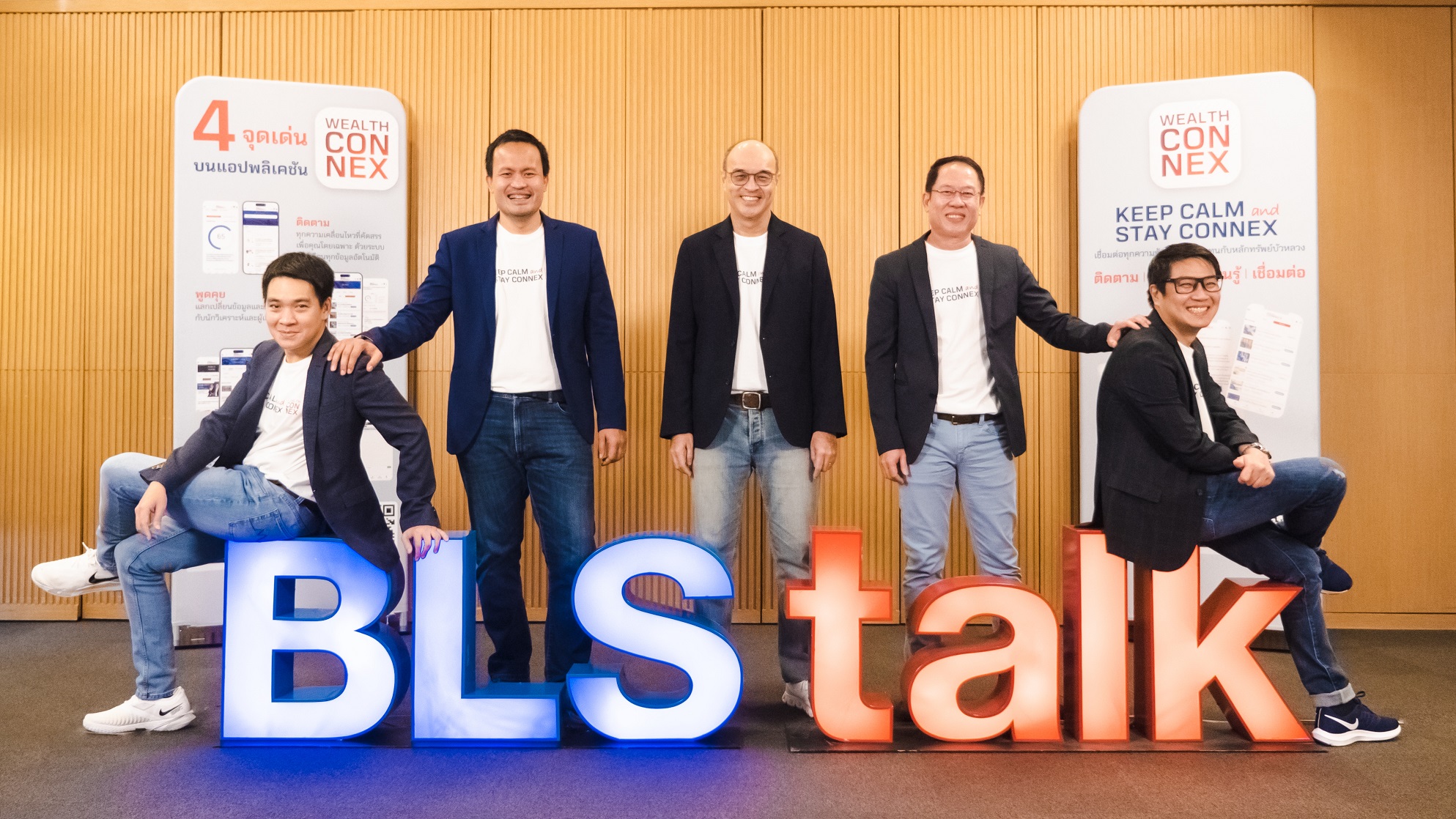 หลักทรัพย์บัวหลวง เปิดตัว BLStalk 2023 ตอน “ก่อนจะซิ่ง พี่นิ่งมาก่อน”