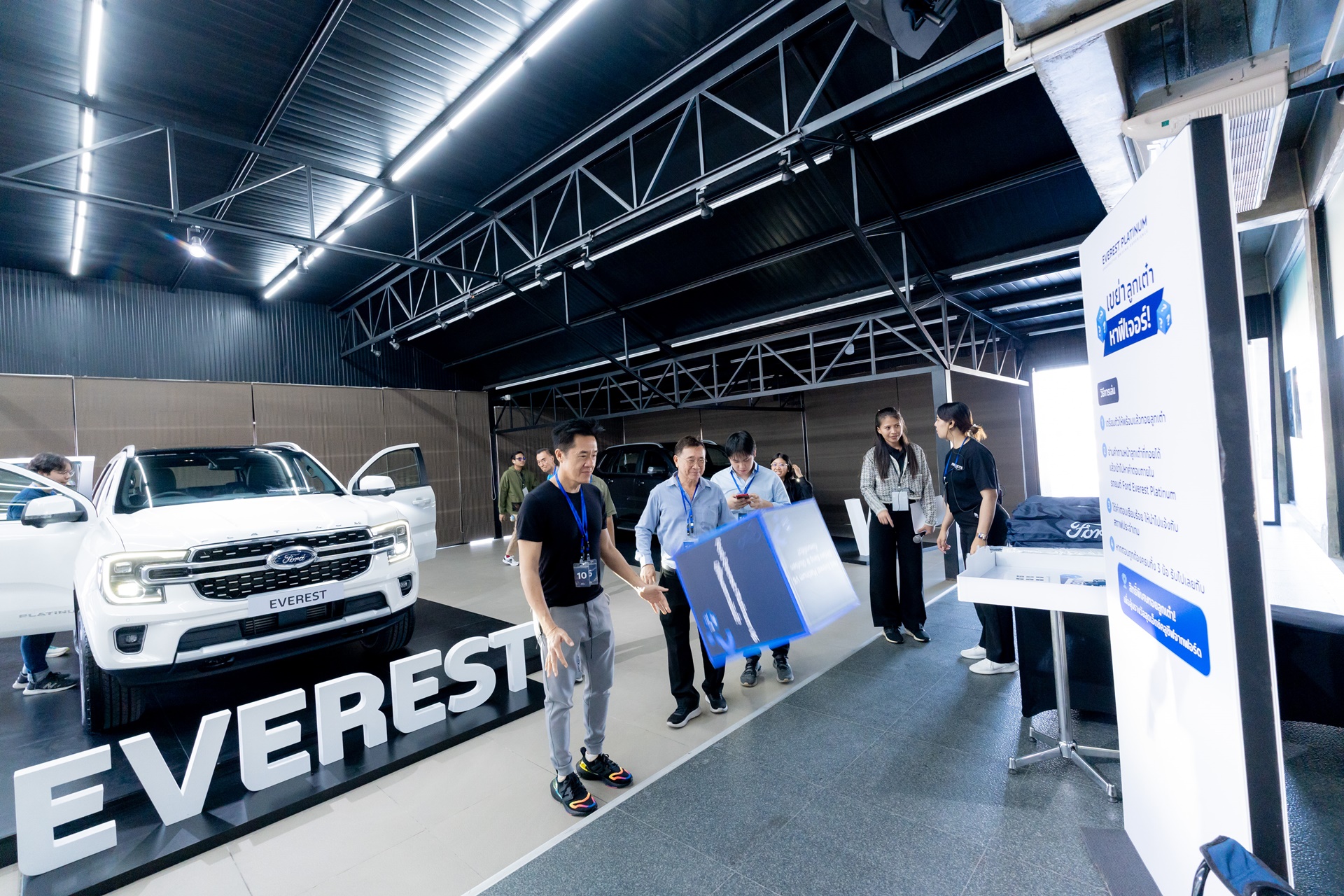 Ford The Unexpected Driving Experience สัมผัสสมรรถนะเหนือชั้น "เอเวอเรสต์ แพลทินัม"