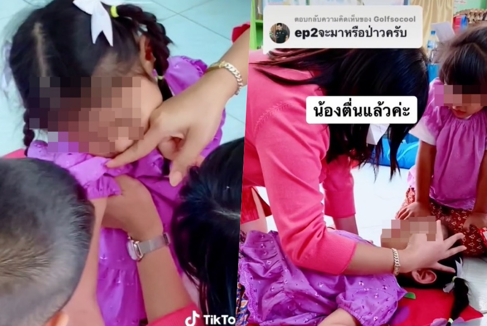 ใจหาย! เด็กนอนกลางวันหลับลึกครูปลุกไม่ยอมตื่น