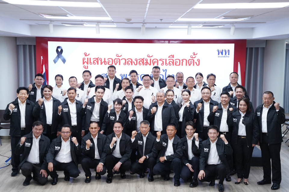 อาสาทำงานเพื่อชาติ! "ภูมิพัฒน์ โหสกุล" ลูกชายเก่งการุณ ผงาดลงสนามเลือกตั้ง กทม. สังกัดพรรคเพื่อไทย