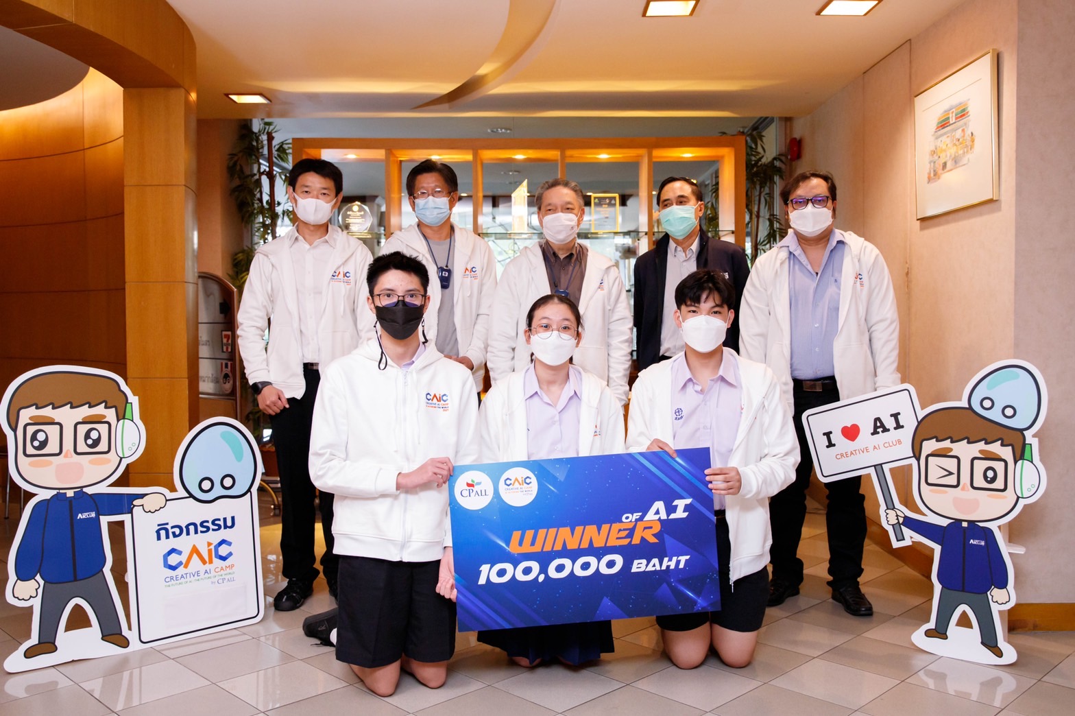 ไอเดียสุดว้าว! จากเยาวชนค่าย Creative AI Camp by CP ALL ปีที่ 4 