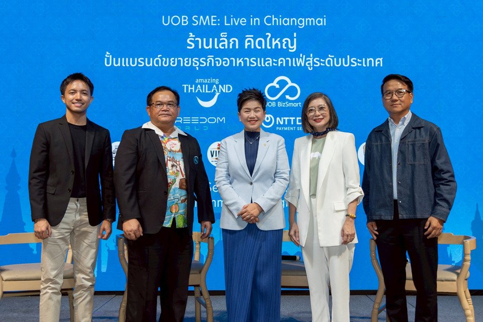 ยูโอบี ประเทศไทย ผนึก ททท. หนุนผู้ประกอบการเอสเอ็มอีอาหาร–เครื่องดื่มภาคเหนือเต็มกำลัง