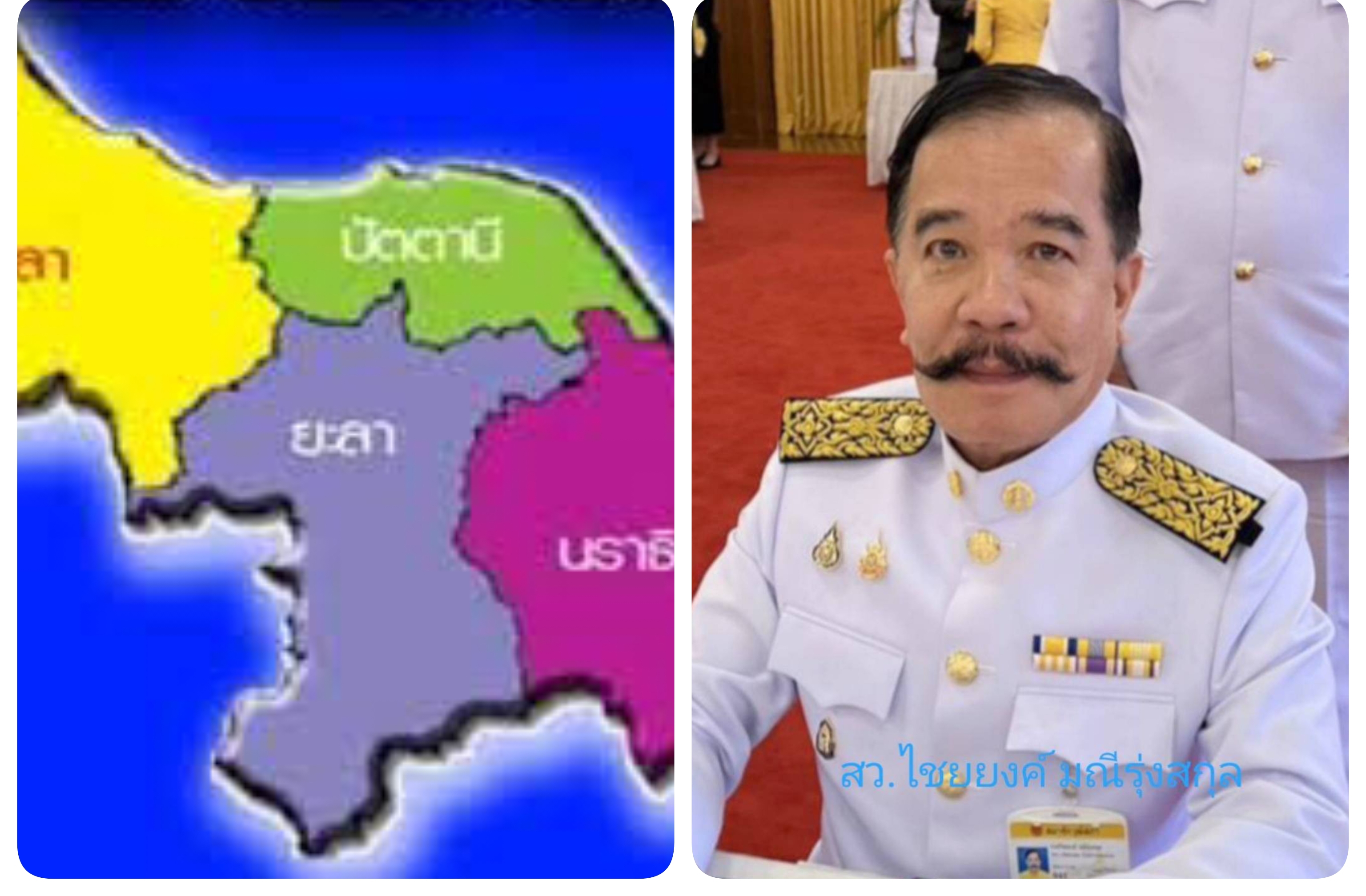 สงขลาวันแรกหมดอายุความคดีตากใบ 4 วันอันตรายชายแดนใต้ หวั่นมีเหตุการณ์รุนแรง แม่ทัพภาค 4 สั่งการให้กำลังทหารห้ามลาป่วย ลากิจเด็ดขาด 