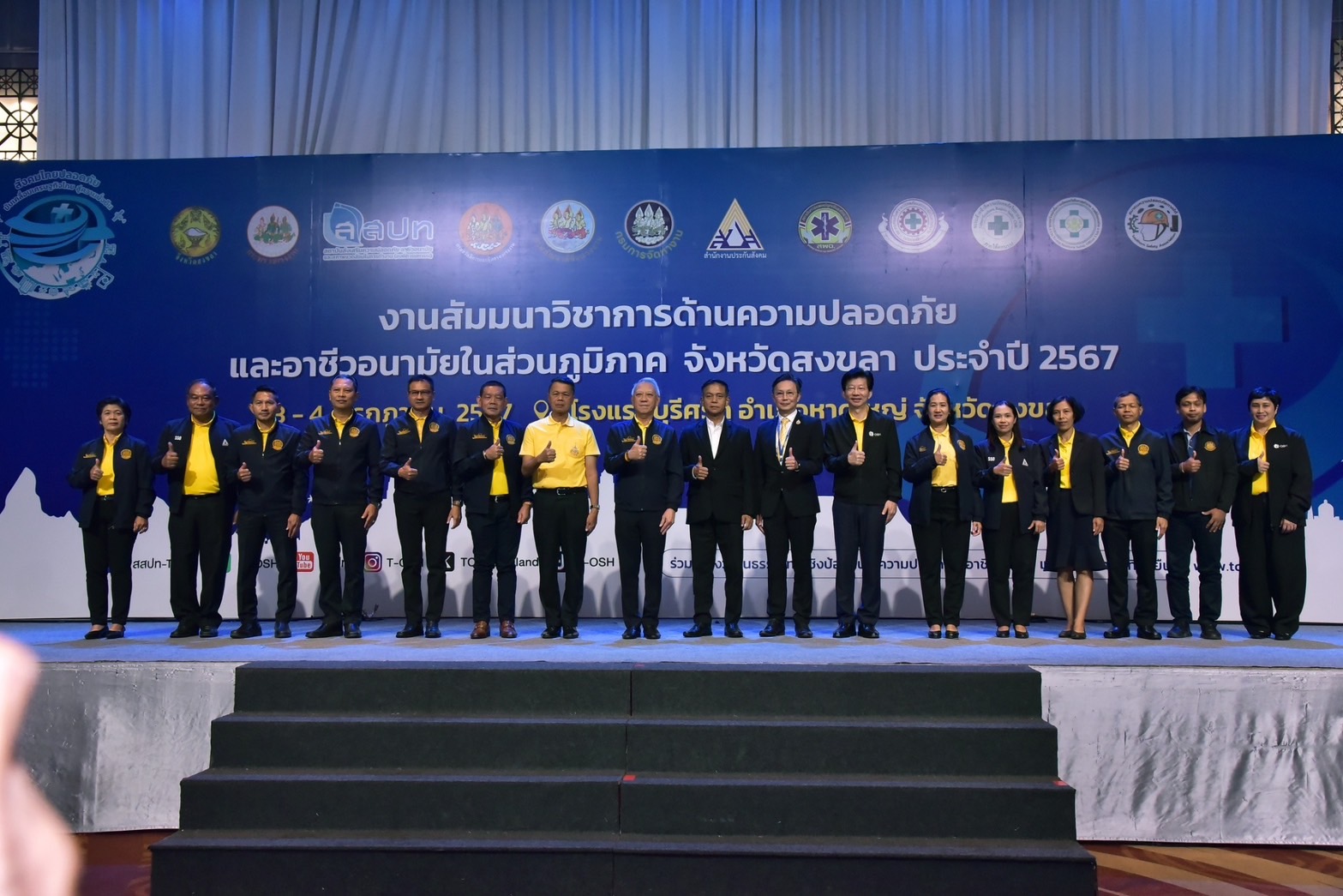 "พิพัฒน์" มุ่งความปลอดภัย อุบัติเหตุเป็นศูนย์ในทุกกิจการภาคใต้ เน้นธุรกิจท่องเที่ยวและสถานบันเทิง