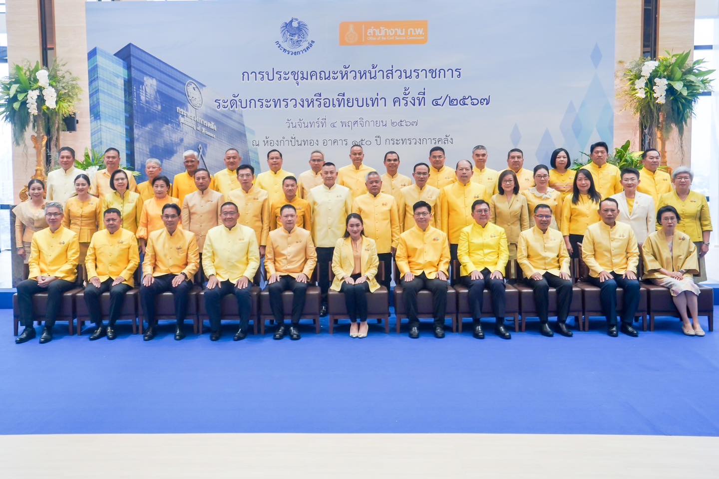 "นายกฯ" เผยเศรษฐกิจไทยเจอปัญหารุมเร้าหลายด้าน กำชับ "หน.ส่วนราชการ" ร่วมผลักดันเงินลงทุน 9.6 แสนล้าน กระตุ้นจีดีพี