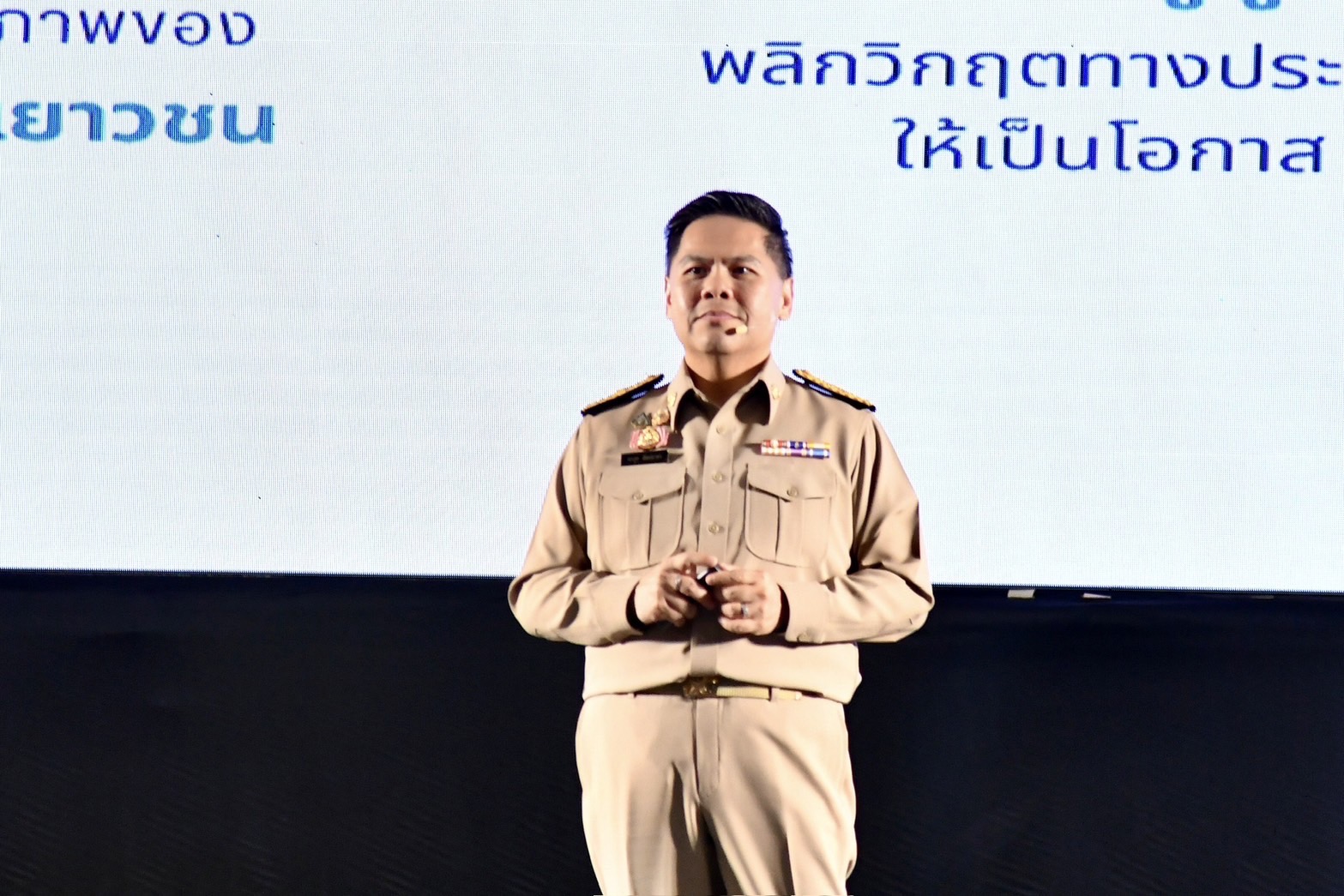 "วราวุธ" หนุนเครือข่ายวิชาการกว่า 90 แห่ง  ดึงนโยบาย 5x5 ฝ่าวิกฤตประชากร พัฒนาเทคโนโลยี-นวัตกรรม