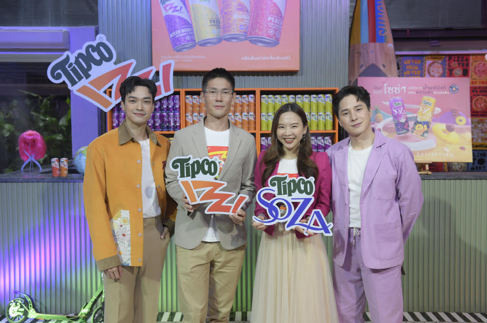 "ทิปโก้" บุกตลาดน้ำซ่า เปิดตัว “ทิปโก้ อิซซี่” และ “ทิปโก้ โซซ่า” ฉีกกฎความสดชื่นของน้ำผลไม้แบบเดิม เจาะกลุ่มคนเจนใหม่สนุกซ่าสุขภาพดี