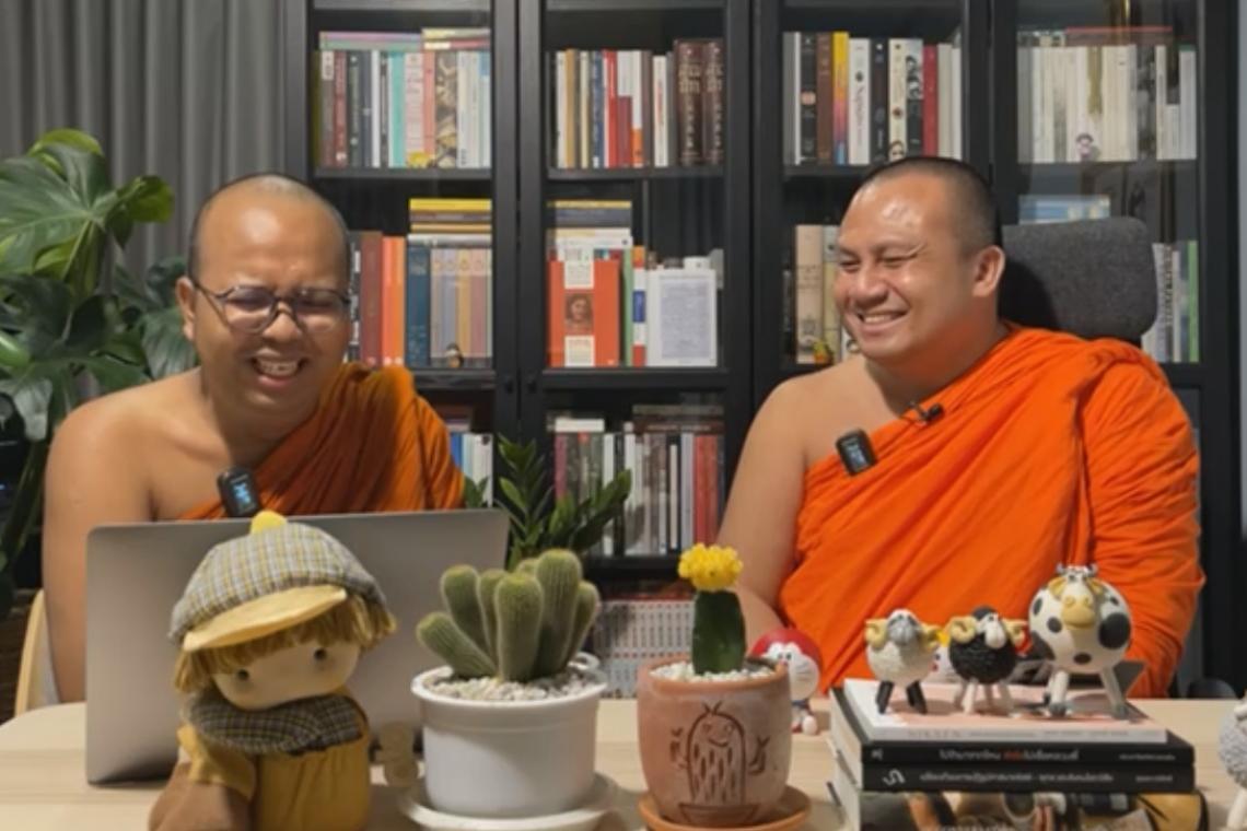 'พุทธะอิสระ' แซะชาวเน็ตตรรกะป่วย! ปม 2 พระนักเทศน์พูดให้คนหัวเราะถือเป็นการพ้นทุกข์