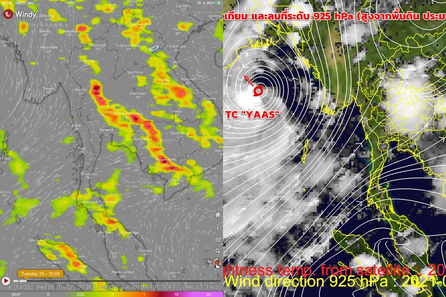 เช้ากทม.แดดแรง  หวังฝนดับร้อนยังต้องลุ้น!บ่ายค่ำ