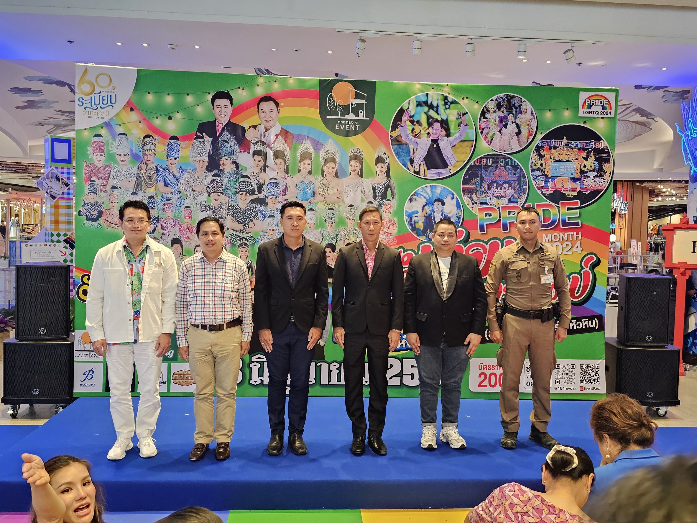 "หัวหิน"จัดคอนเสริ์ตการกุศล"ระเบียบวาทะศิลป์@หัวหิน"รายได้ช่วยกิ่งกาชาดหัวหิน