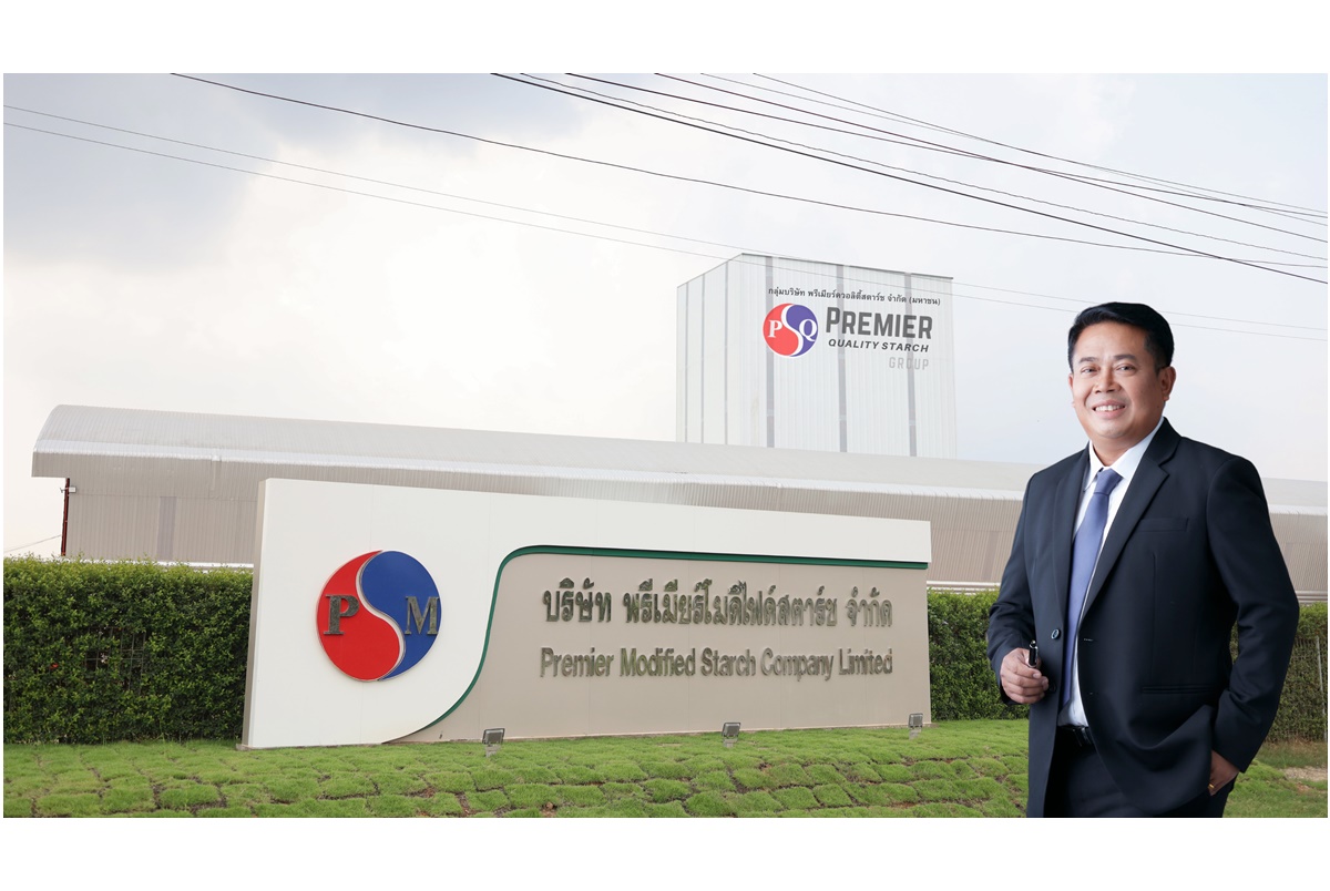 PQS ดีเดย์โรงงานเดินเครื่องผลิตแป้งมันสำปะหลังดัดแปร แย้มออเดอร์ลูกค้าต่างประเทศทะลัก รับรู้รายได้ครึ่งหลังปีนี้