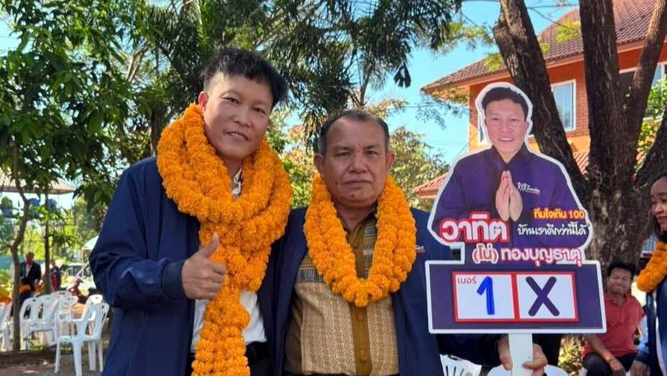 คนรุ่นใหม่ทีม “ใจเกิน 100” ลงชิงนายก อบต.บ้านแป้น "วาทิต" นำทีมประกาศเปลี่ยนแปลงสกลนคร