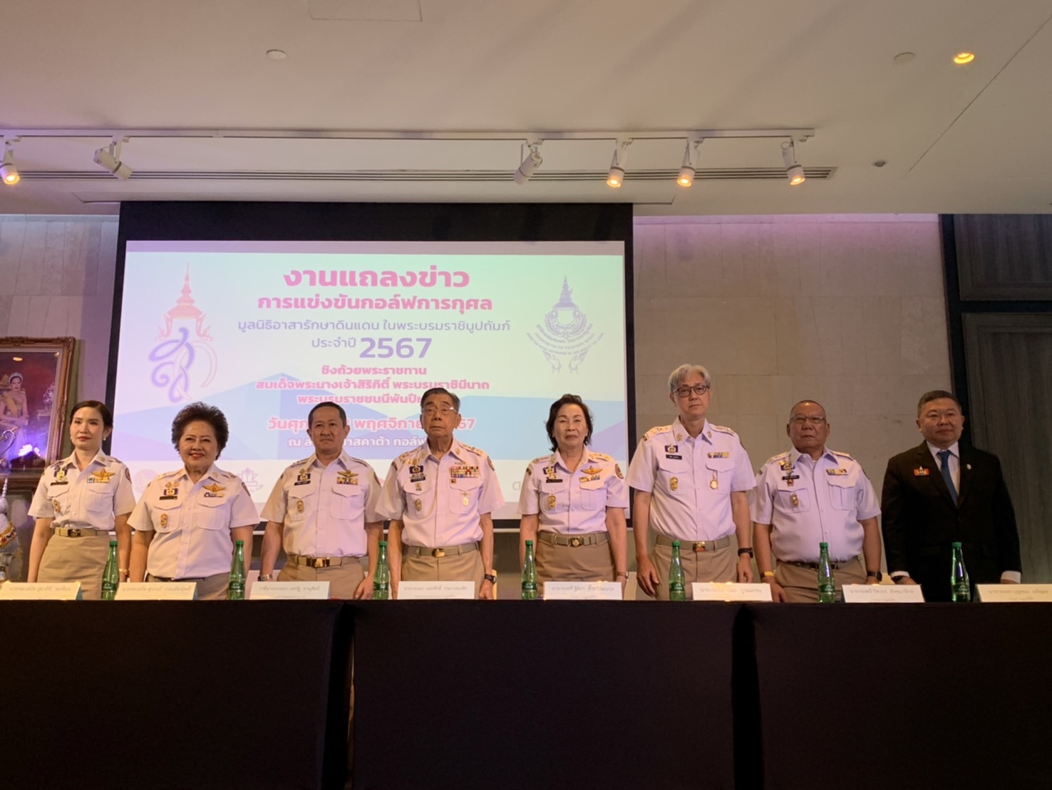 มูลนิธิอาสารักษาดินแดนฯ จัดกอล์ฟการกุศล ชิงถ้วยพระราชทานสมเด็จพระนางเจ้าสิริกิติ์ พระบรมราชินีนาถ พระบรมราชชนนีพันปีหลวง หารายได้ช่วยสมาชิก